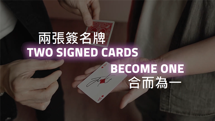 Anniversary 2.0 The Final Waltz by Patrick Kun - CAMBIGG